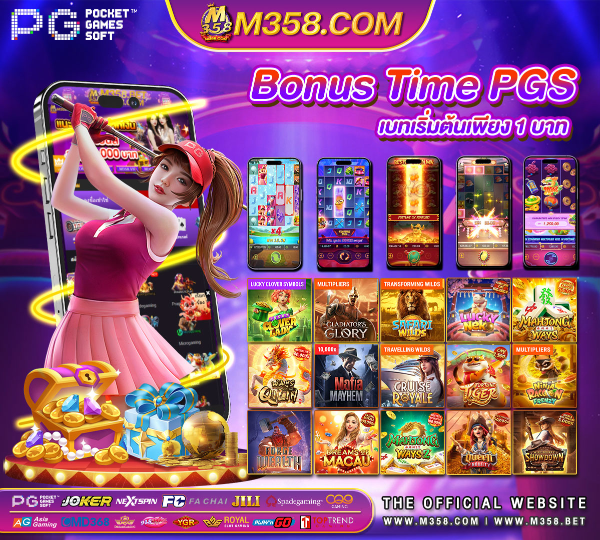 me online casino bonus